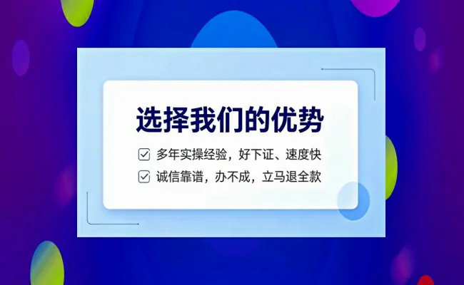 公司优势