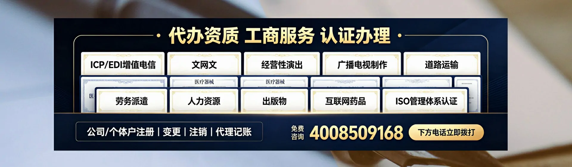 朔州分站首页横幅