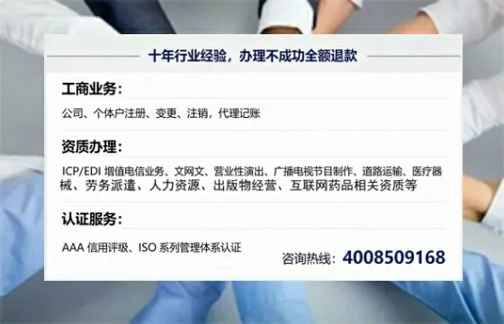 朔州办理<a href='https://www.tajlb.com/'>公共卫生许可证</a>：从业者的必备通行证与高效办理指南