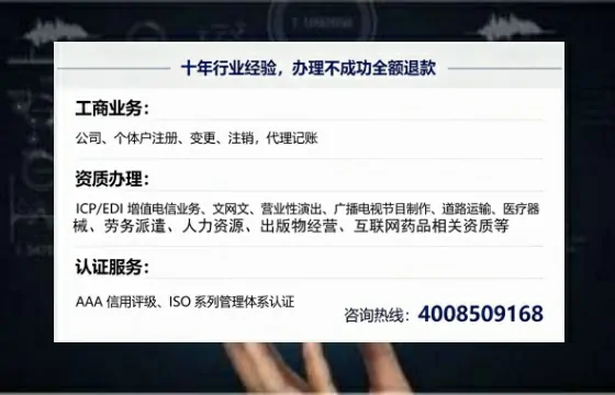 朔州办理<a href='https://www.tajlb.com/'>医疗机构执业许可证</a>的实用价值与高效办理路径分享