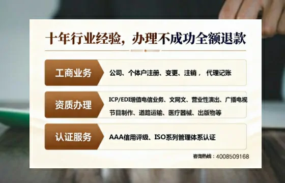 朔州办理<a href='https://www.tajlb.com/'>娱乐场所经营许可证</a>的用处、流程与实用指南