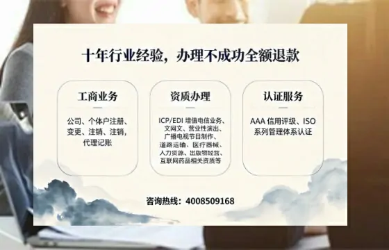 朔州办理<a href='https://www.tajlb.com/'>人力资源许可证</a>的实战指南：从必要性到高效办理全流程分享