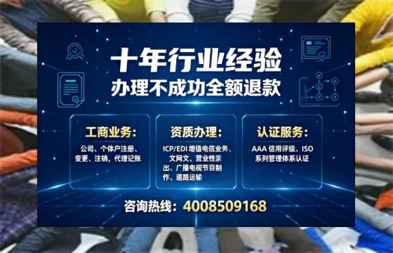朔州办理<a href='https://www.tajlb.com/'>出版物经营许可证</a>的实用价值与全流程实操分享