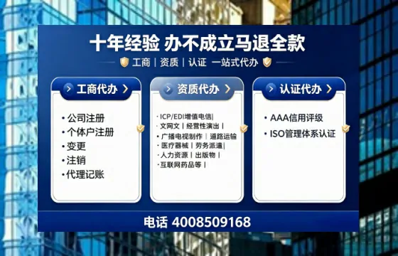 朔州办理<a href='https://www.tajlb.com/'>人力资源许可证</a>的实战指南：从必要性到高效办理全流程分享