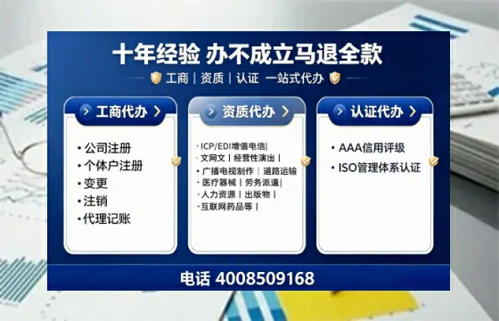 朔州办理<a href='https://www.tajlb.com/'>医疗机构执业许可证</a>的实用价值与高效办理路径分享