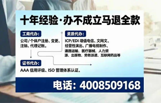 朔州办理<a href='https://www.tajlb.com/'>培训机构办学许可证</a>的实用指南：我的亲身经历与深度分享