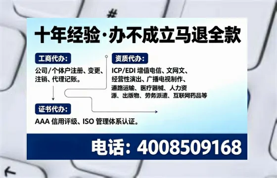 朔州办理<a href='https://www.tajlb.com/'>出版物经营许可证</a>的实用价值与全流程实操分享
