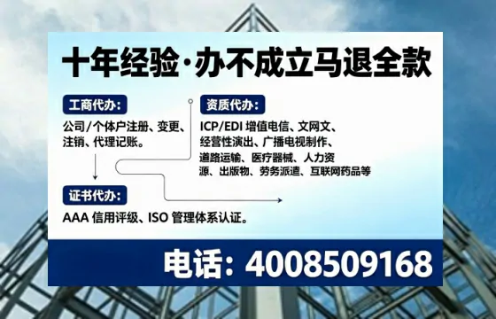 朔州办理<a href='https://www.tajlb.com/'>娱乐场所经营许可证</a>的用处、流程与实用指南