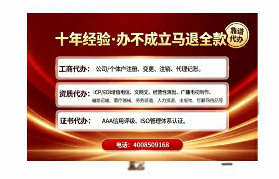 朔州办理<a href='https://www.tajlb.com/'>公共卫生许可证</a>：从业者的必备通行证与高效办理指南