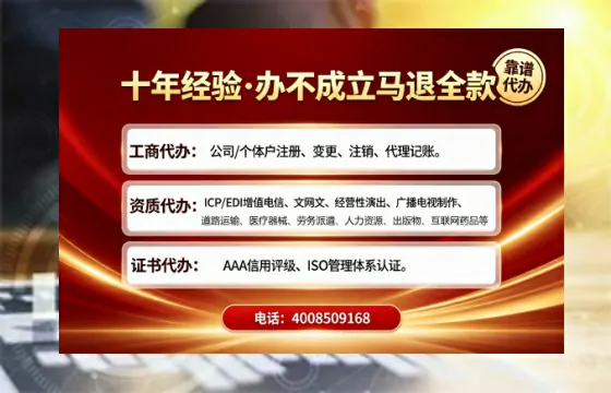 朔州办理<a href='https://www.tajlb.com/'>营业性演出许可证</a>的实用价值、全流程解析与避坑指南