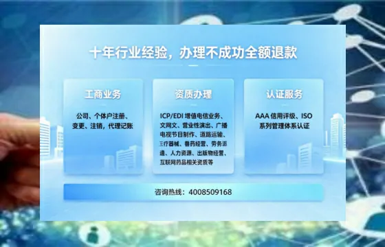 朔州办理<a href='https://www.tajlb.com/'>道路运输许可证</a>的实用价值与实操指南