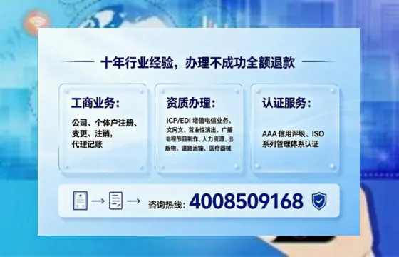 朔州办理<a href='https://www.tajlb.com/'>培训机构办学许可证</a>的实用指南：我的亲身经历与深度分享