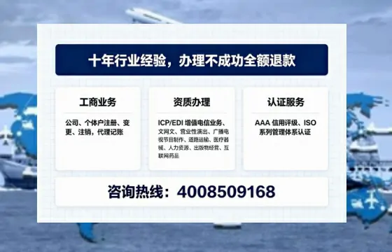 朔州办理<a href='https://www.tajlb.com/'>营业性演出许可证</a>的实用价值、全流程解析与避坑指南